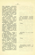  : pdf (4).jpg