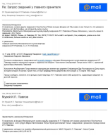  :   museumpavlov@mail.ru  museum@infran.ru.jpg
