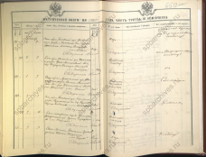    1909 .jpg, 1011019 