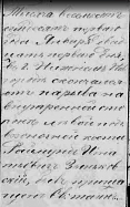  : 1870.jpg