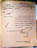  1901.JPG, 103775 