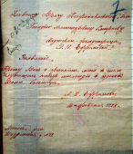  : 1922   -  - .JPG