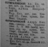 1913.png, 101706 