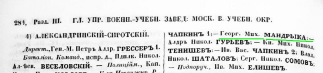 ������������� ����: �������� �.�. - �� 1853 �. �.1 �.284.JPG