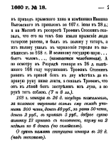 ..  2.png, 88059 