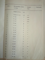 IMG_20190924_145916.jpg, 628714 