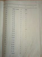 IMG_20190924_145923.jpg, 609593 
