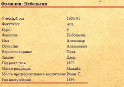  :   -. 1873.jpg