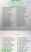  :  . -  1890 ..JPG