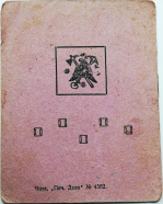 7.jpg, 877769 