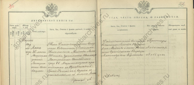  : 1-       , 56 , 16.02.1885 19-126-224  35 _.jpg