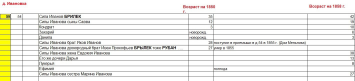  :  1858 ..jpg