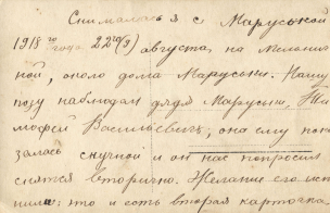 1918 22    (3)  .jpg, 4629114 