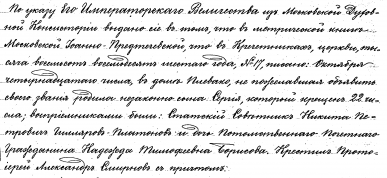 1886  .png, 154609 