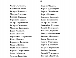 16.png, 156167 