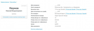    1918 ...JPG, 53924 