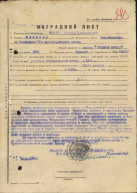    1918 ...JPG, 1475766 