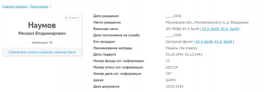    1918 ..jpg, 51079 