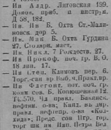  :   1917.jpg
