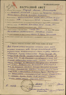    1922. 5.JPG, 1368624 