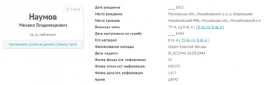   1922 1.JPG, 51035 