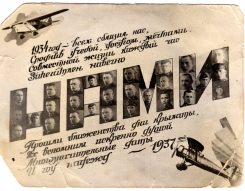  :     1937.jpg