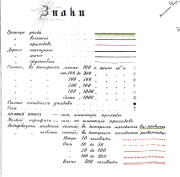 .jpg, 163008 