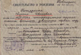 1  - ...jpg, 1724596 