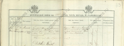 3-          17.02.1899 19-128-514  69 - _.jpg, 187150 