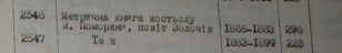  :  (03.10.2019 20-33-00).jpg