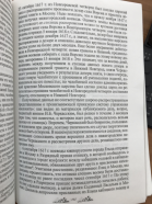 5C54B536-F712-4FA3-83B1-80CBEBF17B06.jpeg, 800045 