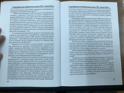 085929B8-4A63-42F3-9CFA-46F10E0F5C89.jpeg, 923581 
