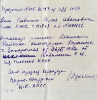  : 974A66EF-78B0-4C60-B419-1BECDF11008C.jpeg