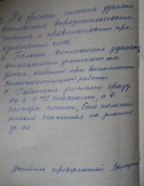  : IMG_20190926_151804.jpg