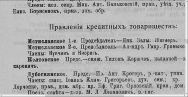  : Opera _2019-10-06_120902_infobelarus.nlb.by.png
