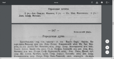  : Opera _2019-10-06_130222_infobelarus.nlb.by.png