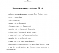 2.png, 117983 