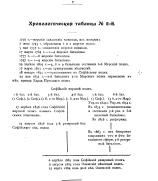 3.png, 162482 