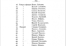 13.png, 90906 