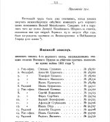 16.png, 192409 