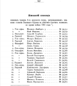 22.png, 186628 