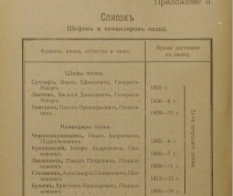 2.png, 390069 