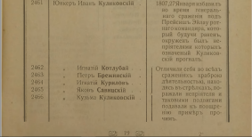 9.png, 245926 