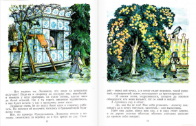 7.jpg, 421558 ����