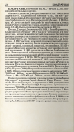  : 76C9004B-D8B9-4B1A-A61E-E6199825547F.png