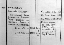  :  .. -   1910-1914.JPG