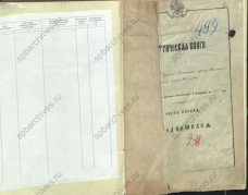   1909.jpg, 914839 