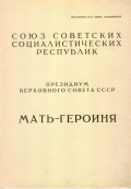  : DiplMat1.jpg