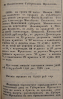  : DSC05261.jpg