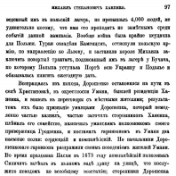 97.jpg, 168607 